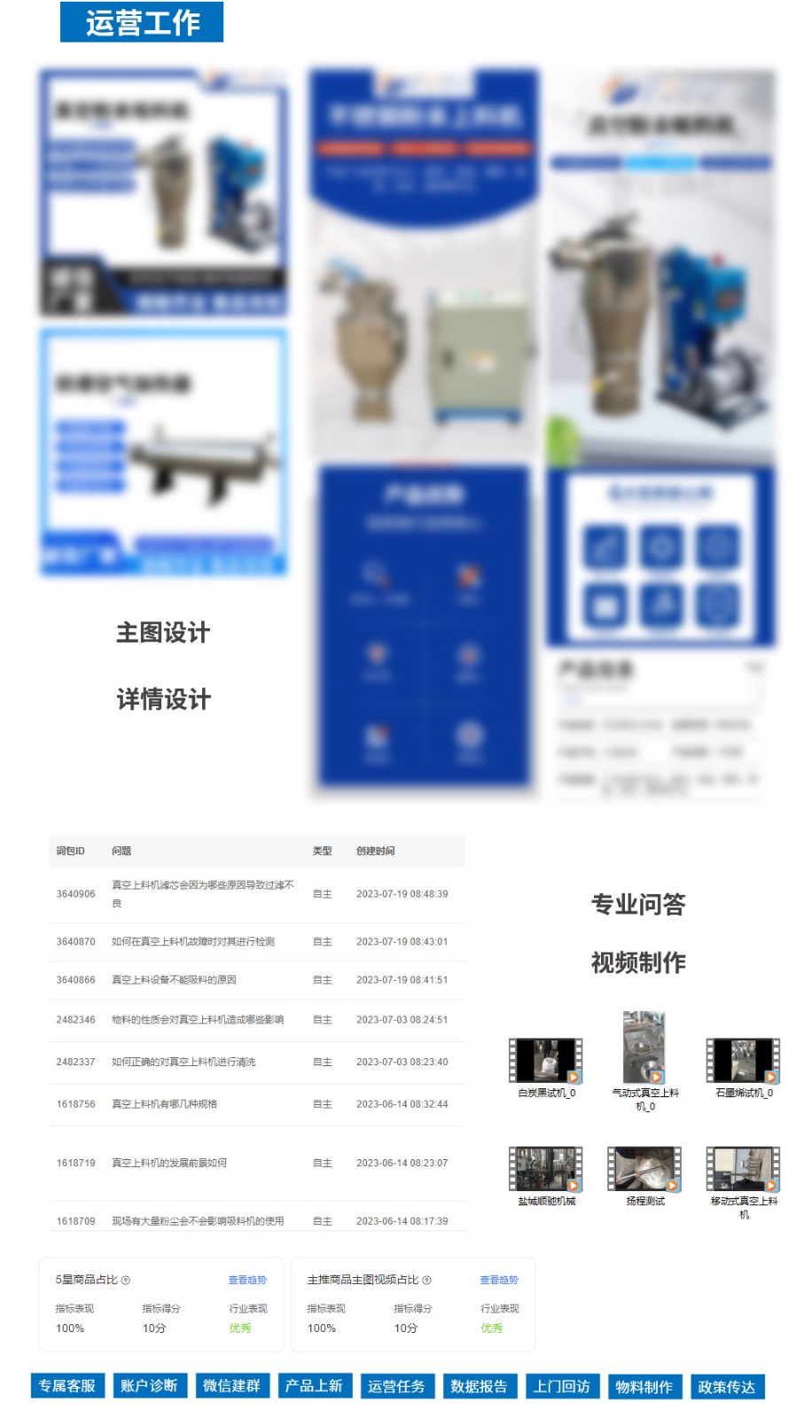 1690193009683623.jpg 鹽城科技公司_04.jpg