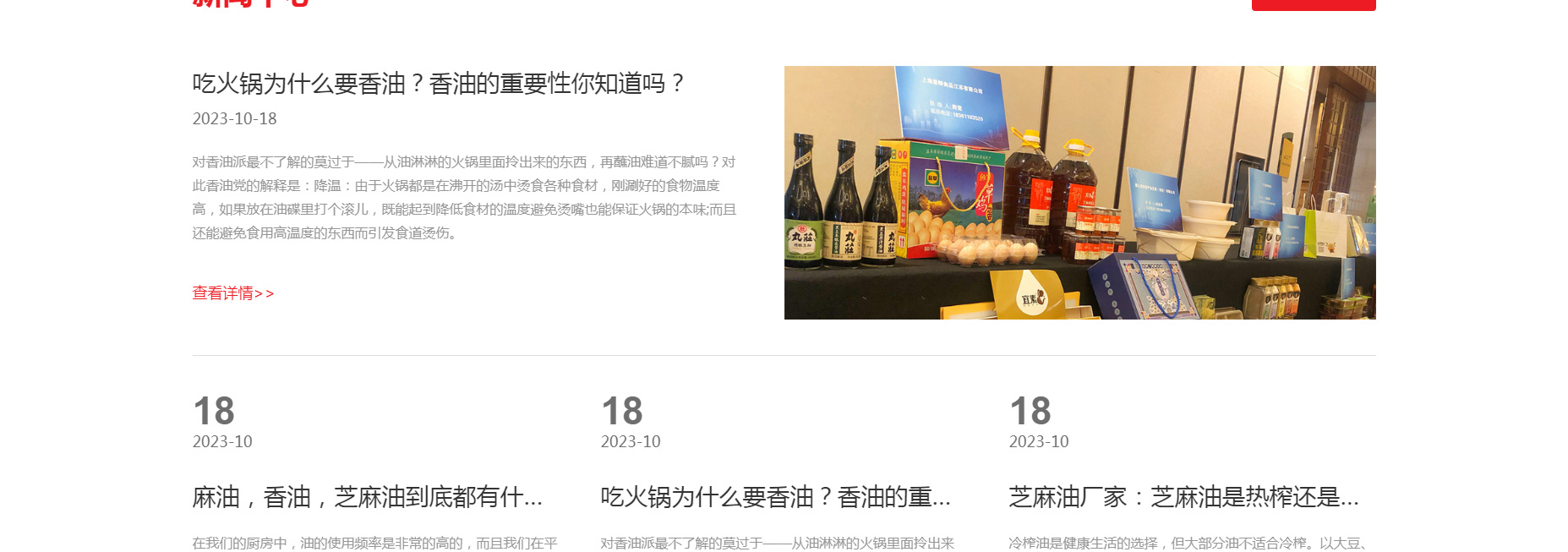 1741783754991233.jpg 上海素暢食品江蘇有限公司-上海素暢食品江蘇有限公司_06.jpg