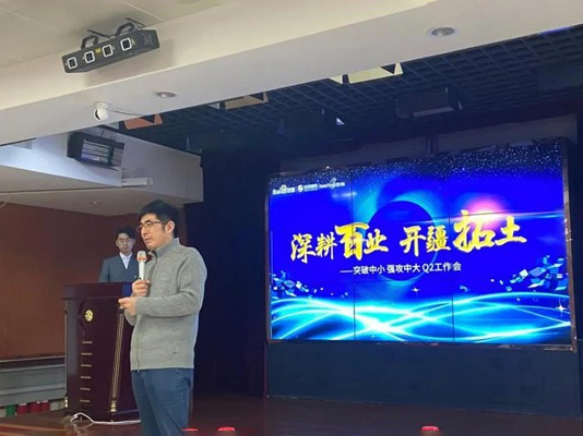 深耕百業(yè)，開(kāi)疆拓土 ——突破中小，強(qiáng)攻中大