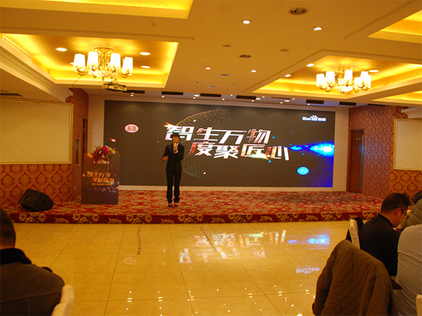 智生萬物，度聚匠心丨鹽城思科2017年新春首場答謝會圓滿落幕！