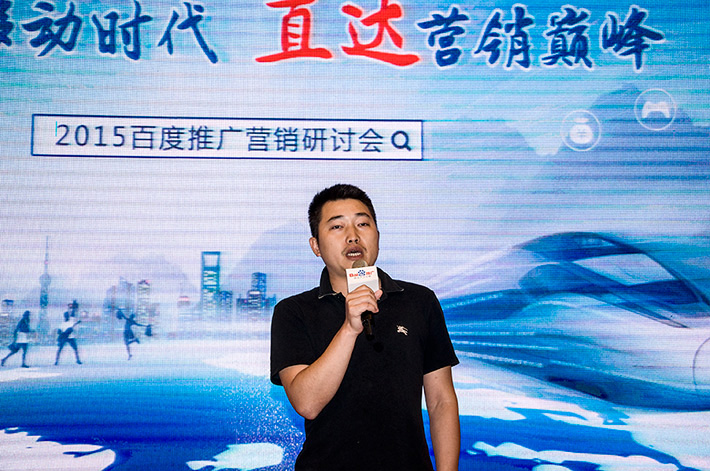 論劍？誰與爭鋒？百度推廣助您直達營銷巔峰！