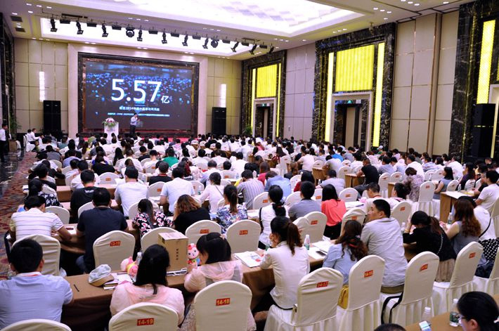 創(chuàng)贏移動時代，直達營銷巔峰-2015百度營銷中國行鹽城站會議報道