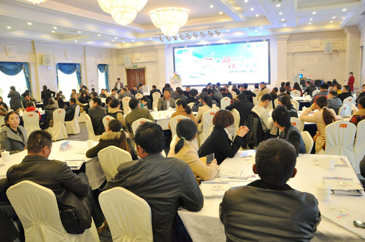  高瞻遠(yuǎn)矚，移攬?zhí)煜? 2014年百度移動(dòng)推廣峰會(huì)大豐站會(huì)議報(bào)道