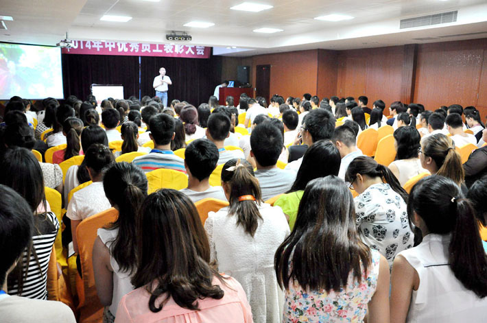 熱烈慶祝2014年鹽城思科年中優(yōu)秀員工表彰大會(huì)圓滿(mǎn)舉行！