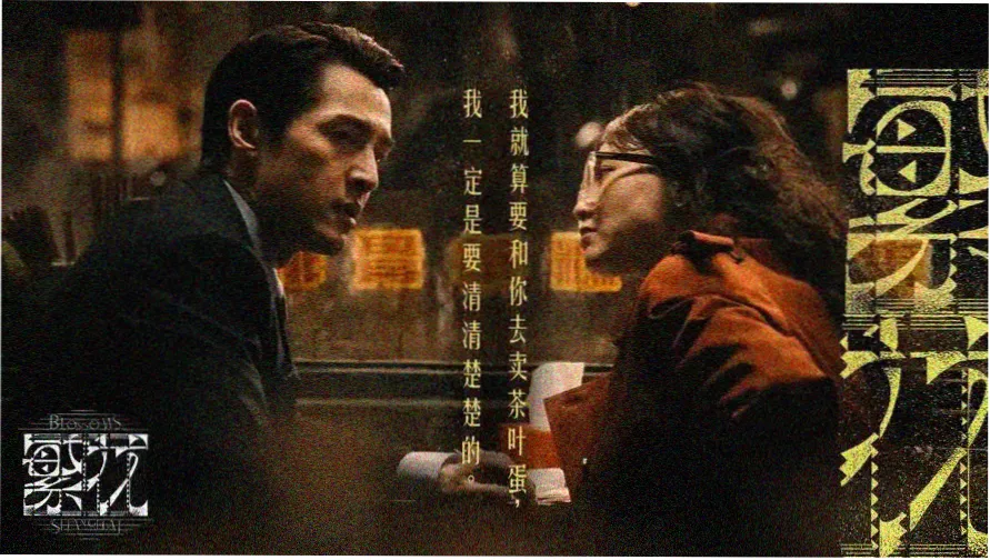 日本免费观看热门电影推荐