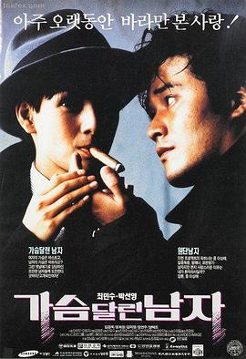 日本电影疾风之刃免费观看