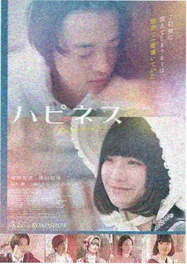 日本电影东京暮色免费观看