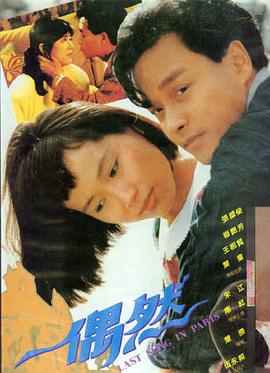 日本电影樱花落免费观看