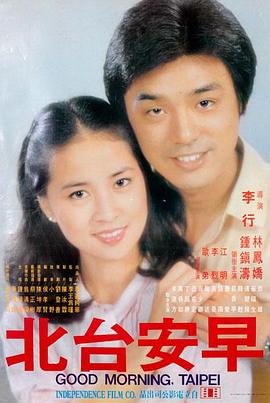 日本电影浅草小子免费观看