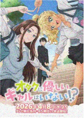 日本动漫咒术回战死灭回游免费观看