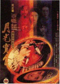 日本综艺人类观察学2026免费观看