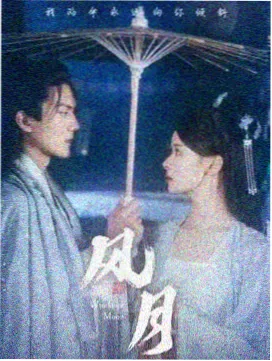 日本动漫风之谷重制版免费观看